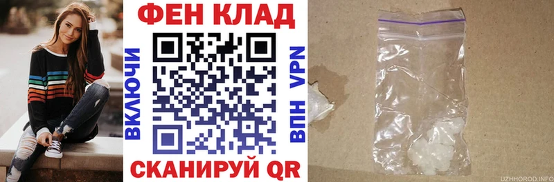 Амфетамин Розовый Нерчинск