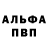 Первитин кристалл Ballena Mar