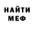 Метадон methadone Gayen Tofmasen
