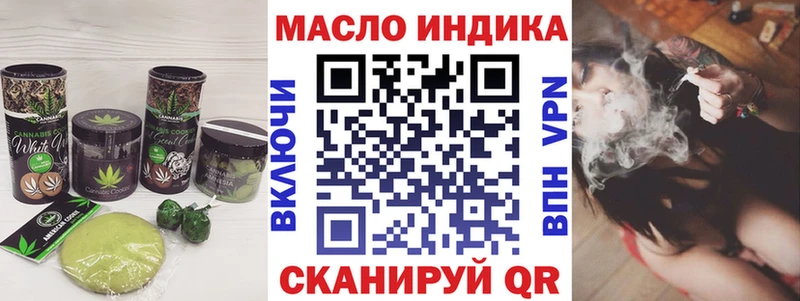 Купить где  Нерчинск  Canna-Cookies марихуана