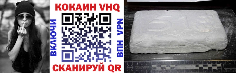Купить где  Нерчинск  КОКАИН 99% 