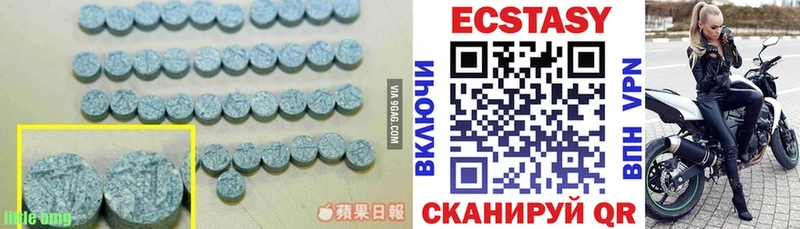 Ecstasy Дубай Купить закладки Нерчинск