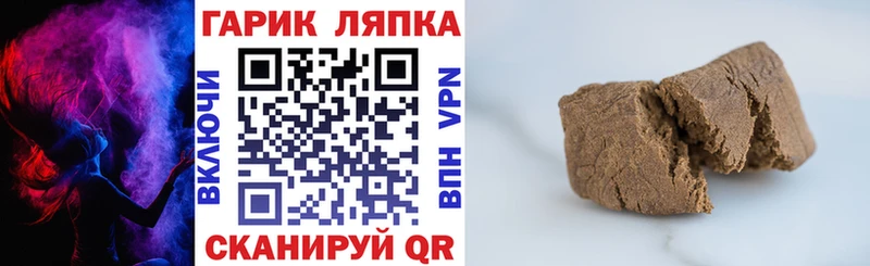 Купить  Нерчинск  ГАШИШ hashish 