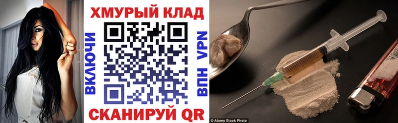 Купить где  Нерчинск  ГЕРОИН Heroin 