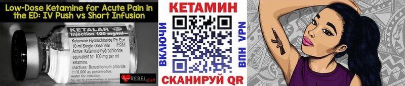 Купить где  Нерчинск  КЕТАМИН ketamine 
