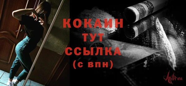 кокаин перу Заволжье