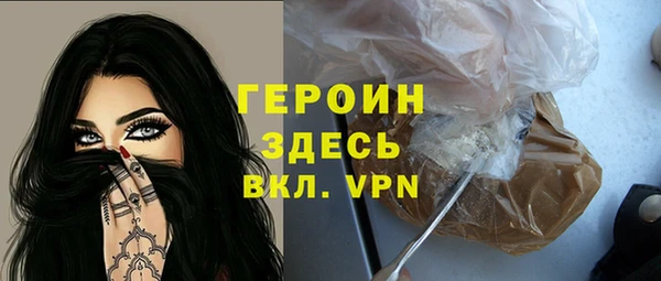 стафф Заволжск