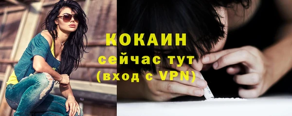 стафф Заволжск