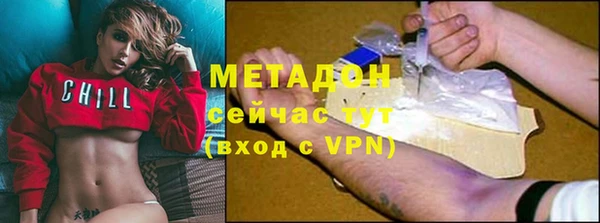 стафф Долгопрудный