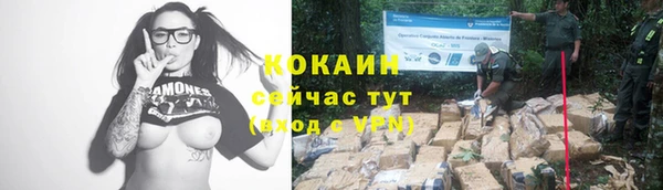 кокаин перу Заволжье