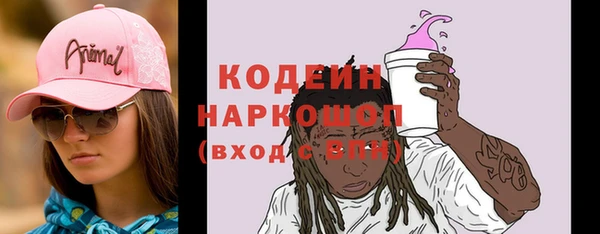 кокаин перу Заволжье