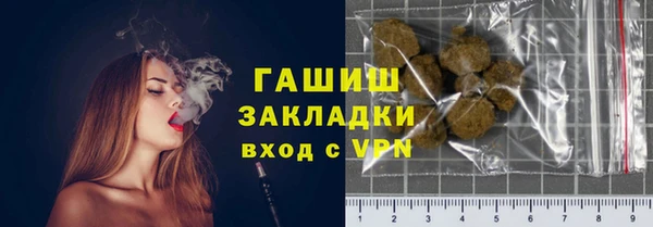 PSILOCYBIN Заводоуковск
