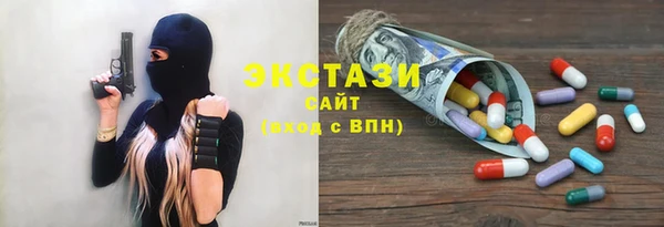 стафф Заволжск