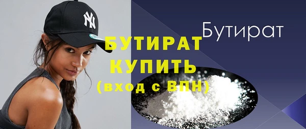 стафф Заволжск