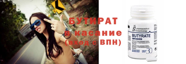 стафф Заволжск