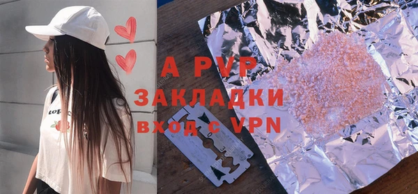 стафф Заволжск