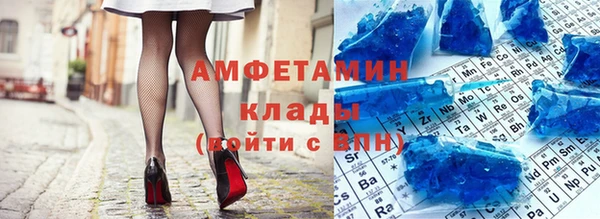 стафф Заволжск