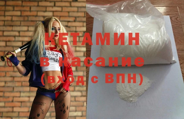 стафф Заволжск