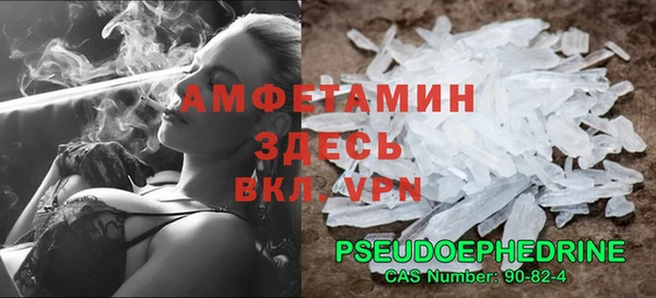 стафф Заволжск