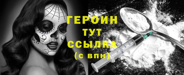 PSILOCYBIN Заводоуковск