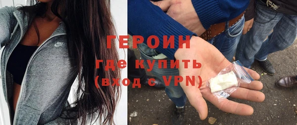 стафф Заволжск