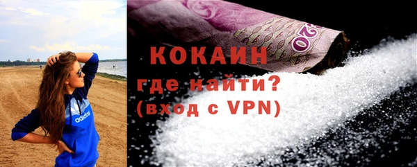 стафф Заволжск