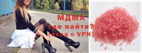 стафф Заволжск