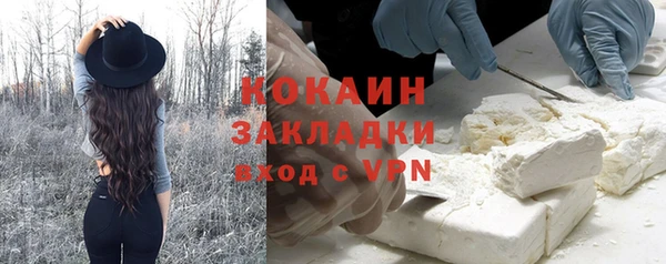 стафф Заволжск
