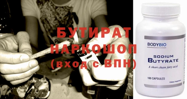 стафф Заволжск