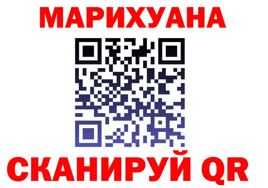 Канабис White Widow как зайти площадка blacksprut Нерчинск