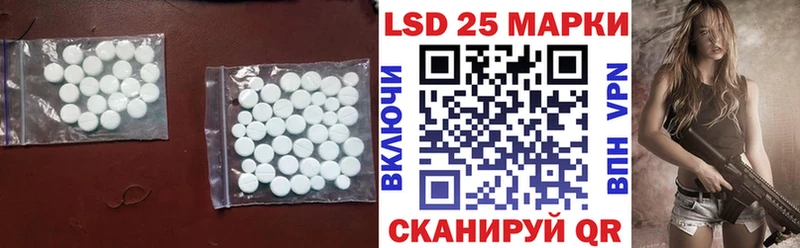 Купить  Нерчинск  ЛСД экстази кислота 
