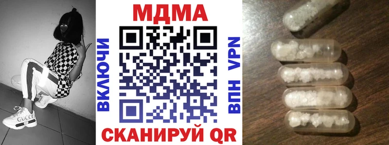 Купить закладки  Нерчинск  МДМА crystal 