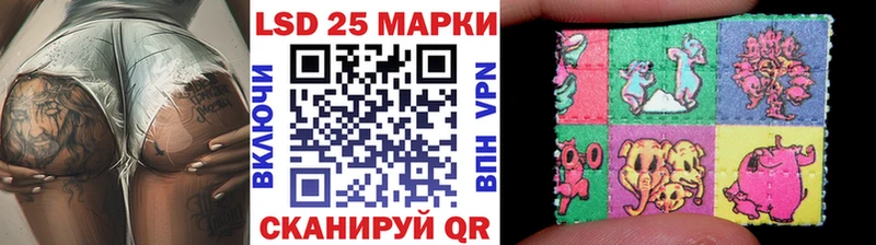 Купить  Нерчинск  Наркотические марки 1,5мг 
